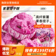 融廚 紫薯提子糕480g*2袋（2袋總12個(gè) 發(fā)糕米糕饅頭 早餐半成品面點(diǎn)）