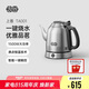 吉谷（K·KOU）茶臺燒水壺 家用電熱水壺恒溫電茶壺熱水壺泡茶電水壺大容量食品級304不銹鋼1.2L大容量 TA001
