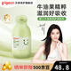 貝親嬰兒身體乳 寶寶兒童潤膚乳 牛油果倍護潤膚露 【升級款】保濕舒緩200ml