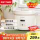 天際（TONZE）電飯煲 家用多功能電飯煲1-3人 微壓智能預(yù)約電飯鍋 迷你小型陶瓷內(nèi)膽電飯煲 奶油白【 1.6L 】丨陶瓷內(nèi)膽飯煲