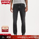 Levi's李維斯春夏男士美式復古511經(jīng)典修身簡(jiǎn)約煙灰色牛仔長(cháng)褲 煙灰色 30 (32)