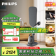 飛利浦（PHILIPS）【國家補(bǔ)貼】蒸汽掛燙機(jī)家用立式高端掛燙機(jī)多合一智能溫控熨燙機(jī)增壓蒸汽電熨斗 AIS8540/80 