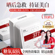 透真377美白面膜 祛斑淡化黑色素痘印黃褐斑痘印提亮熬夜保濕補水面膜