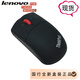 聯(lián)想（lenovo）ThinkPad USB無(wú)線(xiàn)鼠標 IBM經(jīng)典小黑鼠標 0A36193商務(wù)辦公鼠標支持企業(yè)采購可提供增值稅專(zhuān)用發(fā)票 0A36193 USB無(wú)線(xiàn)鼠標