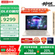 聯(lián)想筆記本電腦YOGA Air 14 Aura AI元啟輕薄本2025 2代酷睿Ultra7 258V 2.8K高刷觸控OLED國家補貼20%