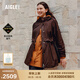 AIGLE【機能沖鋒衣】25年秋季新品艾高女士外套GORE-TEX沖鋒衣功能面料 烏木棕 BK655 36 160/84A