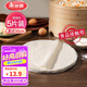 美麗雅蒸籠布純棉紗布30cm大號(hào)食品用包子饅頭餃子蒸鍋墊不粘過(guò)濾布屜布