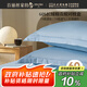 百麗絲水星家紡出品60支長(zhǎng)絨棉枕套單件對(duì)枕套高支貢緞家庭雙人