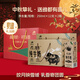 青藏祁蓮【煥新升級(jí)】祁連山牦牛牛奶 牦牛乳含量≥60% 250ml*12盒*2箱