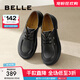 百麗（Belle）氣質(zhì)通勤牛津鞋女商場(chǎng)款舒適平跟單鞋小皮鞋A7G1DAM4 黑色 36 (230mm)