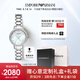 安普里奧·阿瑪尼（Emporio Armani）手表女士 白月光系列鑲鉆貝母石英女表七夕情人節(jié)禮物AR11484