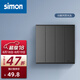 西蒙（SIMON）開關插座 純平大板E6系列熒光灰色 家用86型暗裝墻壁電源面板五孔 四開單控開關