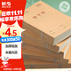 晨光（M&G）文具田字格本36K語文作業(yè)本 11行8列88格小學(xué)生練習(xí)本幼兒園抄書筆記本本子10本K36124D
