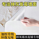 朗格墻紙掉灰墻專(zhuān)用墻紙自粘防水防潮墻面改造遮丑裝飾貼紙臥室墻壁紙 2025款簡(jiǎn)約白【抗菌無(wú)味無(wú)醛 】 【50cm寬×長(zhǎng)2.8米】