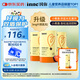 Inne因你藍(lán)光盾葉黃素兒童護(hù)眼軟糖藍(lán)莓花青素分區(qū)護(hù)眼30粒*3罐+8粒