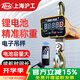 HGQZ 滬工電子秤吊鉤秤帶無(wú)線(xiàn)遙控藍牙打印高精度大噸位3噸5T行車(chē)吊磅 經(jīng)典款3噸【紅字】