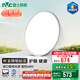 雷士（NVC）進(jìn)口普瑞全光譜LED健康護(hù)眼未來(lái)光吸頂燈客廳臥室書房?jī)和疪G0天際 48W 【未來(lái)光-天際】全光譜圓燈