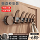 馨沛中古風(fēng)雙吸盤掛鉤免打孔衛(wèi)生間衣鉤置物架廁所浴室洗手間門后排鉤