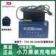 小刀電動(dòng)車(chē)原裝正品充電器鉛酸石墨烯48v/60v/72v-12AH-20AH充電器三豎長(cháng)征版小刀充電器 原裝正品：72V20-23AH（新國標插頭）