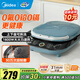 美的（Midea）電餅鐺 鈦陶0氟O鉛O鎘健康耐磨 家用雙面加熱加深烤盤(pán)大火力上下盤(pán)可拆洗烙餅煎餅早餐機煎烤機 【藍色 不可調溫】雙盤(pán)可拆/鈦陶抗菌盤(pán)3077Ti
