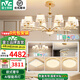 雷士（NVC）吊燈后現(xiàn)代歐美百搭大氣智能LED吊燈具套餐輕奢客廳燈網(wǎng)紅燈飾 【4室2廳】10+6頭 智能吊燈套餐