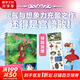 宮崎駿漫畫(huà)書(shū)全套 你想活出怎樣的人生哈兒的移動(dòng)城堡千與千尋崖上的波妞天空之城 官方正版授權動(dòng)畫(huà)電影原著(zhù)繪本 借物少女艾莉緹 贈PVC貼紙 漫畫(huà)繪本