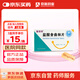 [唯他停] 鹽酸舍曲林片50mg*14片/盒