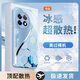 品托（Pintop）一加ace2手機殼1+ace2pro玻璃簡(jiǎn)約新款保護套一加ace2v超薄散熱高端商務(wù)全包直邊防摔硬殼高級創(chuàng  )意 一加 ace 2【遠峰藍】 冰晶玻璃殼