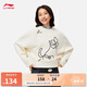 李寧加絨保暖衛(wèi)衣女子2025春季時尚刺繡寬松套頭無帽衛(wèi)衣AWDUB68