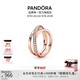 潘多拉（PANDORA）恒耀三生環(huán)戒指玫瑰金色時(shí)尚交錯設計教師節禮物 聯(lián)系客服 了解尺碼 50mm