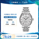 天梭（TISSOT）瑞士手表 力洛克系列男士手表自動(dòng)機(jī)械經(jīng)典商務(wù)男表 送男友禮物 鋼帶銀盤T006.407.11.033.00