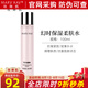 玫琳凱（MARY KAY）爽膚水幻時保濕柔膚水抗皺緊致補水肌膚專柜化妝品旗艦 幻時保濕柔膚水