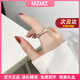 MZMZ彩金戒指女潮流玫瑰金不掉色時尚食指環(huán)情人節(jié)生日禮物送女友首飾 單層玫瑰色 7號(配禮盒）【專柜14~15號】