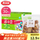 美麗雅密封袋小號30只 食品拉鏈密實袋一次性冰箱保鮮透明零食自封袋