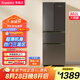 榮事達(dá)（Royalstar）302升多門法式四門雙開門家用電冰箱 節(jié)能低噪養(yǎng)鮮速冷速凍鎖鮮BCD-302ZY