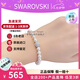 施華洛世奇（SWAROVSKI）新品REMIX珍珠手鏈女輕奢小眾優(yōu)雅溫潤生日七夕禮物送女友 白色 5669529