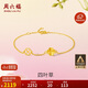 周六福四葉草足金999黃金手鏈女生日禮物計價(jià)A0711666 約2.14g 16+3cm
