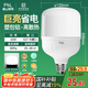 FSL佛山照明大功率LED燈泡42W節(jié)能燈具E27螺口6500K白光柱形