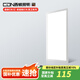 西頓照明（CDN）廚衛(wèi)燈led集成吊頂燈鋁扣板燈300x600廚房衛(wèi)生間吸頂?shù)蹴敓羝桨鍩?4000K暖白光【300*600】24W