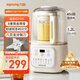 九陽低音破壁機家用全自動豆?jié){機輕音榨汁料理機1.2L精巧小型2-3人用五谷雜糧破壁機P199