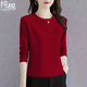盈寵高檔純棉長(cháng)袖女t恤2025秋冬新款韓版簡(jiǎn)約洋氣寬松遮肚百搭打底衫 酒紅色【VLine】純棉 2XL 建議120-135斤