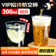 優(yōu)奧一次性杯子航空杯塑料杯300ml*50只太空杯大號加厚飲料杯茶杯