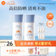 美康粉黛防曬霜清爽高倍spf50+美白防曬軍訓(xùn)學生防水防汗隔離乳七夕禮物 防曬40g（到手2支，共80g）