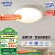 歐普照明(OPPLE) 吸頂燈客廳臥室燈具可調(diào)光LED照明燈飾明辰 包安裝