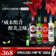 馬天尼（Martini）意大利 干湯力 洋酒 威末果酒甜型 威末酒組合 750mL 4瓶 1000ml*3＋750ml