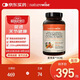 naturewise黑胡椒姜黃素膠囊 護肝片養肝清肝關(guān)節養護加班熬夜健肝180粒/瓶