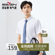 柒牌【含莫代爾】短袖襯衫男士夏季涼感防紫外線(xiàn)商務(wù)休閑襯衣