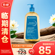 貝德瑪賦妍柔膚舒緩沐浴油1L【臨期清倉】
