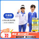 舒迪 小學(xué)生 春長褲 深圳校服 （男女同款）125