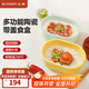 北鼎（Buydeem）陶瓷飯盒豬豬盒便攜便當盒保鮮盒帶飯餐盒微波爐可用蒸鍋烤箱適用 【15cm】小鵝黃+淺杉綠